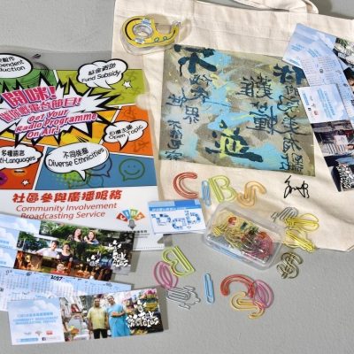 themakeries-rthk-cibs-totebag-1 印Totebag Printing
